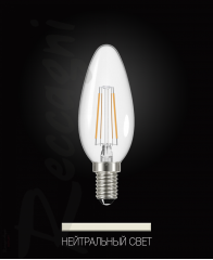 LED E14 свеча прозрачный филамент нейтральный